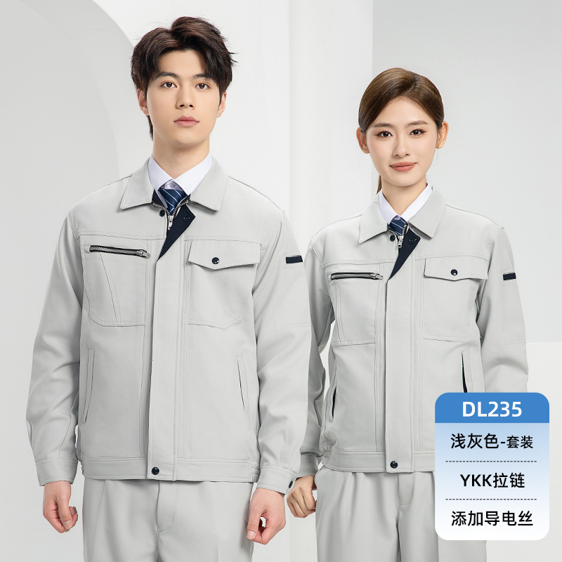 纯色拉链兜工作服套装