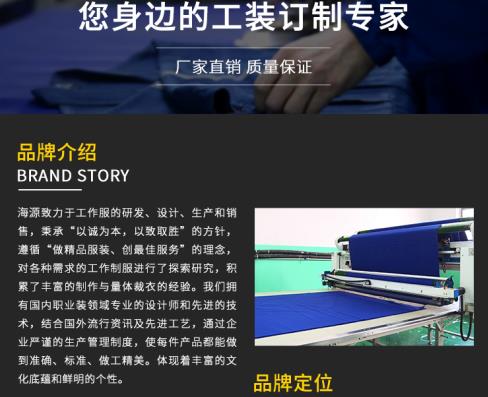 林芝哪里可以定制衣服多少钱