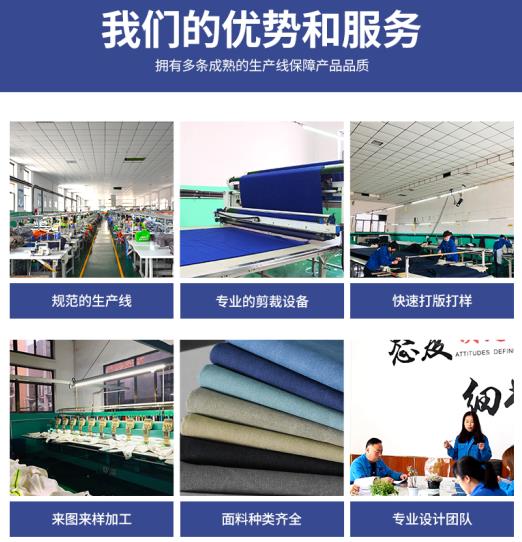 济南哪里可以定制衣服多少钱