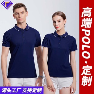 夏季体恤polo衫厂家定制