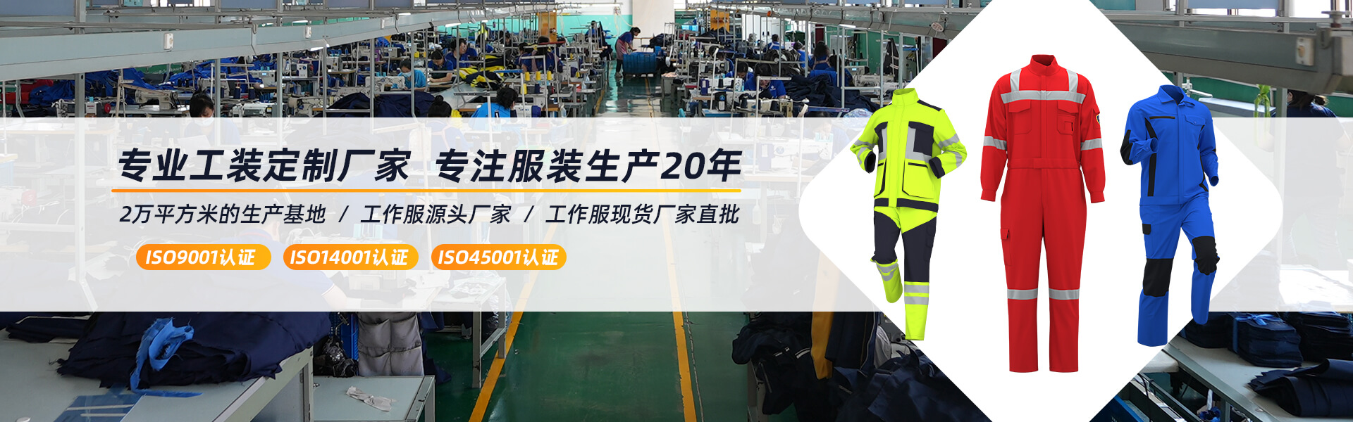 十大外围足球专注服装定制近30年
