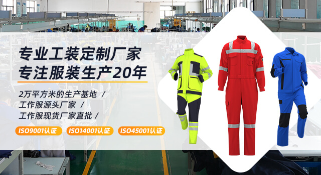 十大外围足球专注服装定制近30年