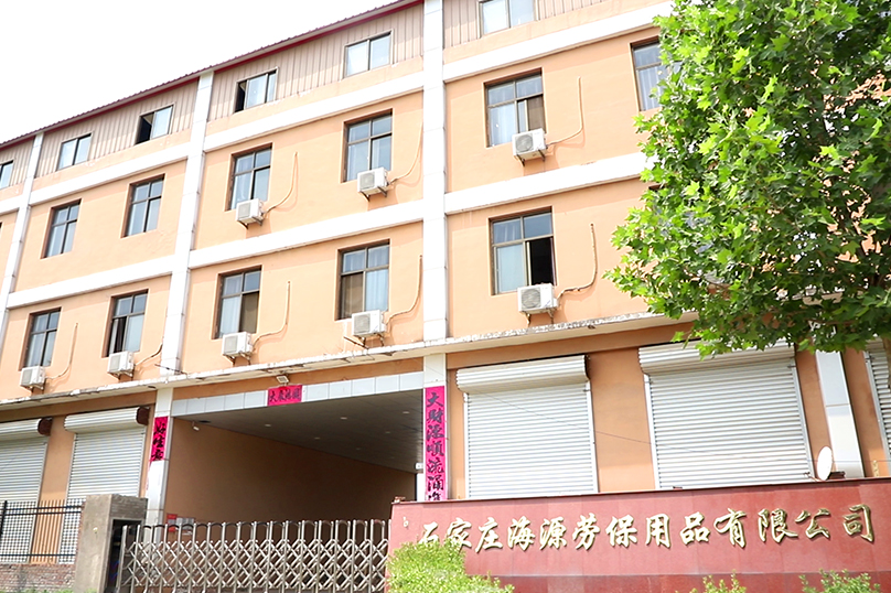 石家庄十大外围足球用品有限公司照片