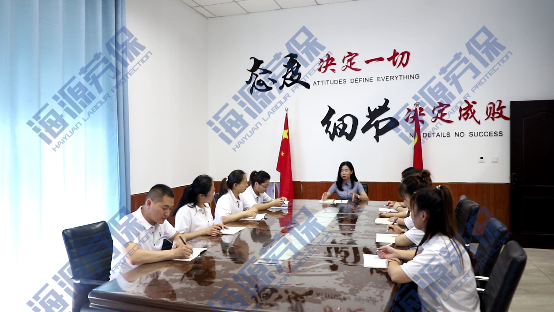 十大外围足球会议室