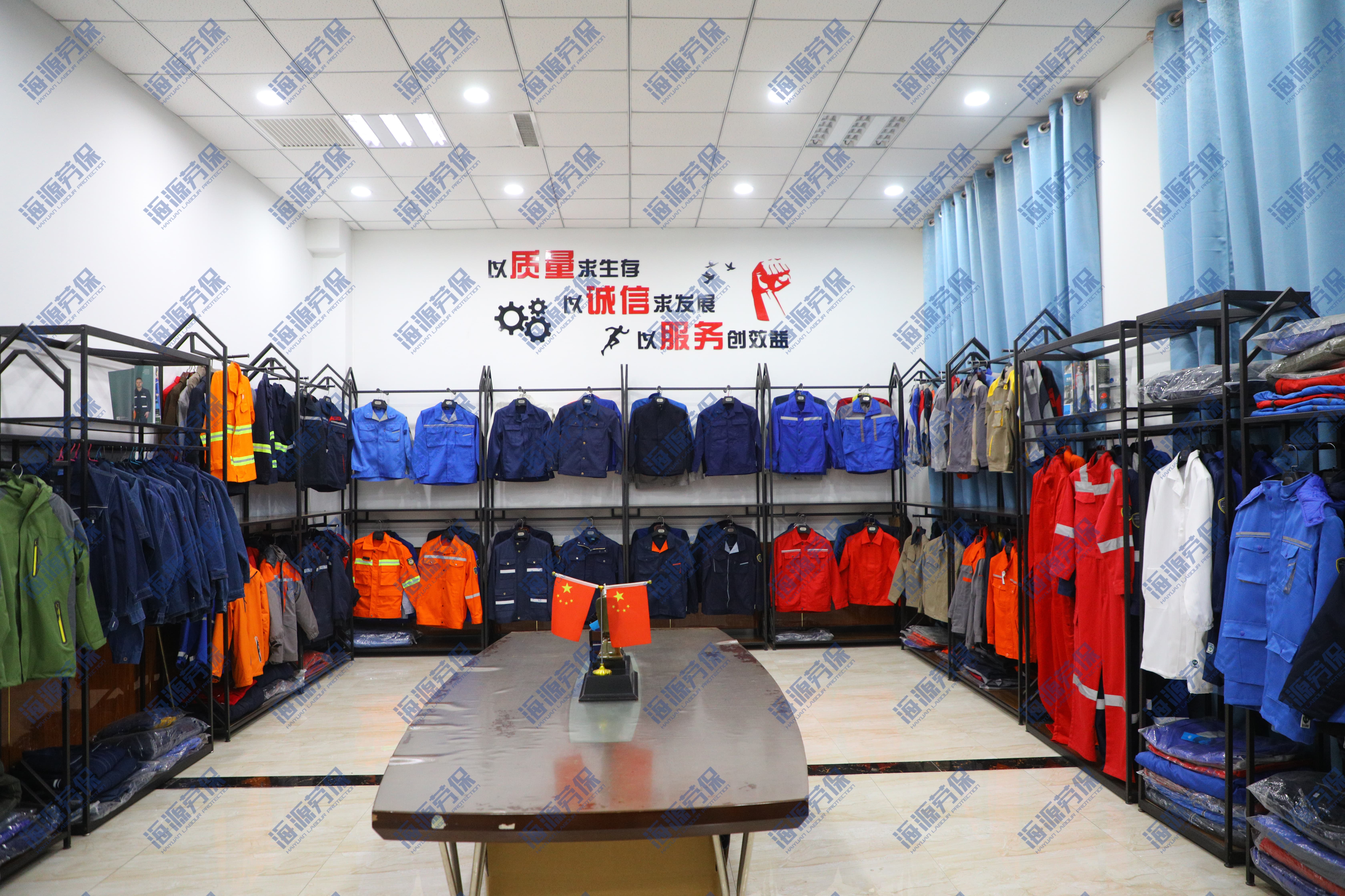 十大外围足球服展厅