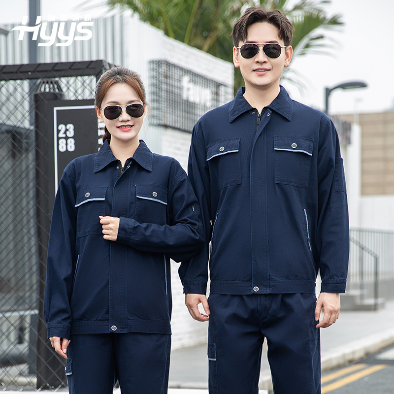 春秋普通工装|吸湿排汗纯棉工作劳保服厂家现货长袖休闲|工装套装