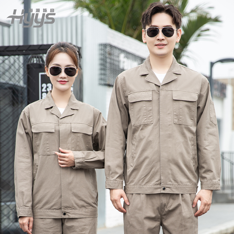 纯棉工作服|搬家工化工厂春秋全棉纽扣耐磨加厚电焊汽修工|劳保服