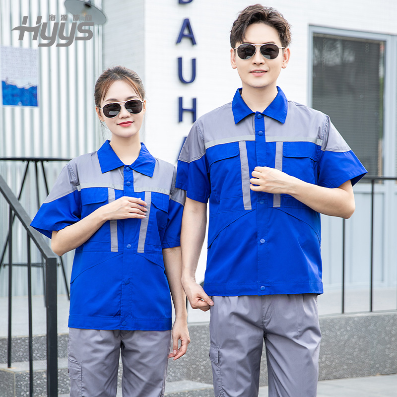 海源夏季工作服|薄款短袖耐磨工装劳保服|上衣工厂车间|汽修工作服