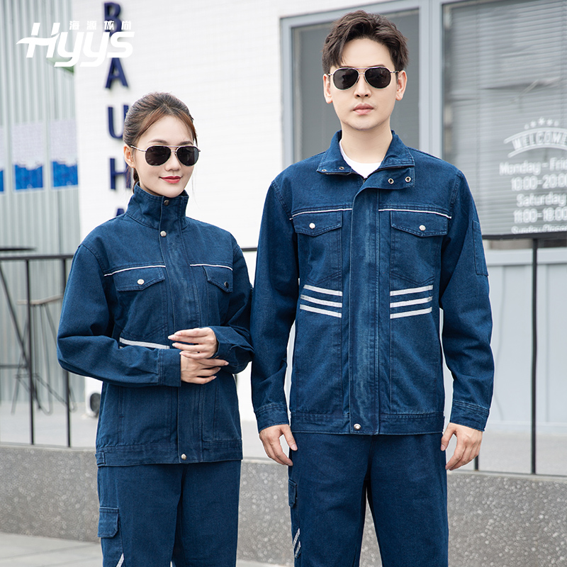 海源反光条牛仔工作服|秋冬耐磨防烫抗火星国家电网电力|劳保服