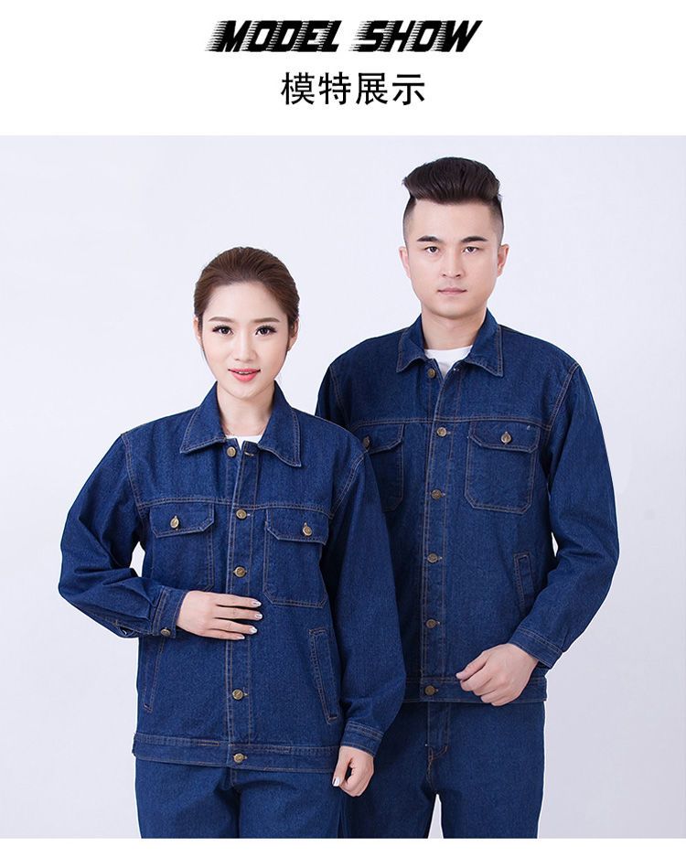 NZ023C 电焊牛仔工作服套装男焊工加厚防烫耐磨建筑工汽修劳保工作服裤子(图15)