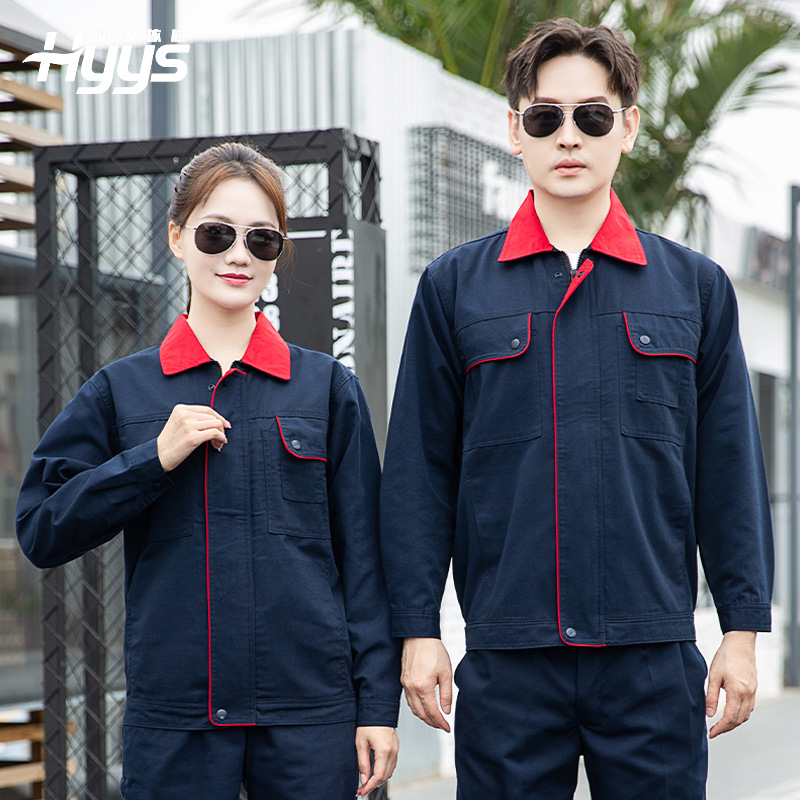 DM922 长袖工作服定制男耐磨春秋厂服上衣车间汽修服机电车间工装劳保服