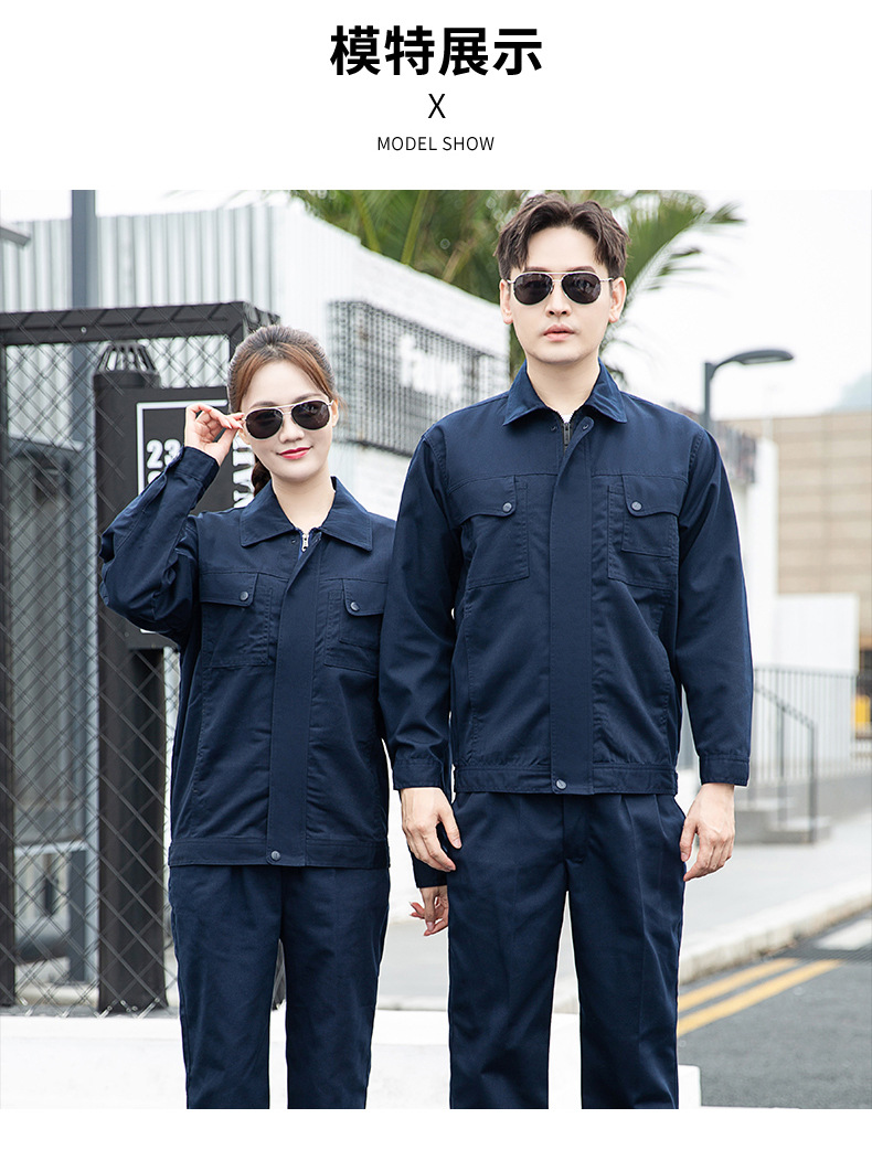 DM921 春秋长袖工装劳保服套装男耐磨耐脏工人车间工作服定制绣印字(图9)