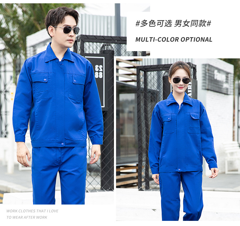 DM921 春秋长袖工装劳保服套装男耐磨耐脏工人车间工作服定制绣印字(图12)