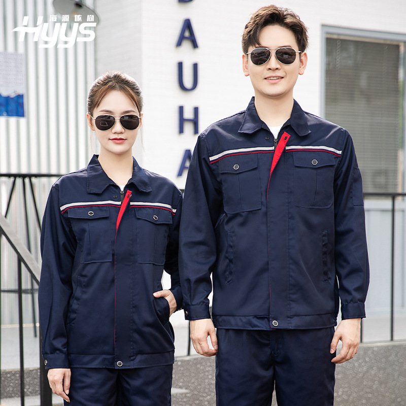 DM2081 春秋长袖工作服定制男车间工厂反光条上衣耐磨工装定制汽修劳保服