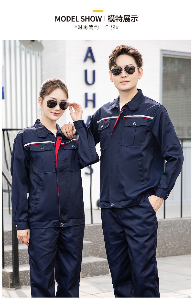 DM2081 春秋长袖工作服定制男车间工厂反光条上衣耐磨工装定制汽修劳保服(图12)