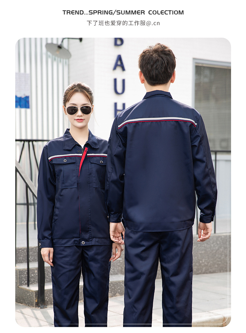 DM2081 春秋长袖工作服定制男车间工厂反光条上衣耐磨工装定制汽修劳保服(图13)