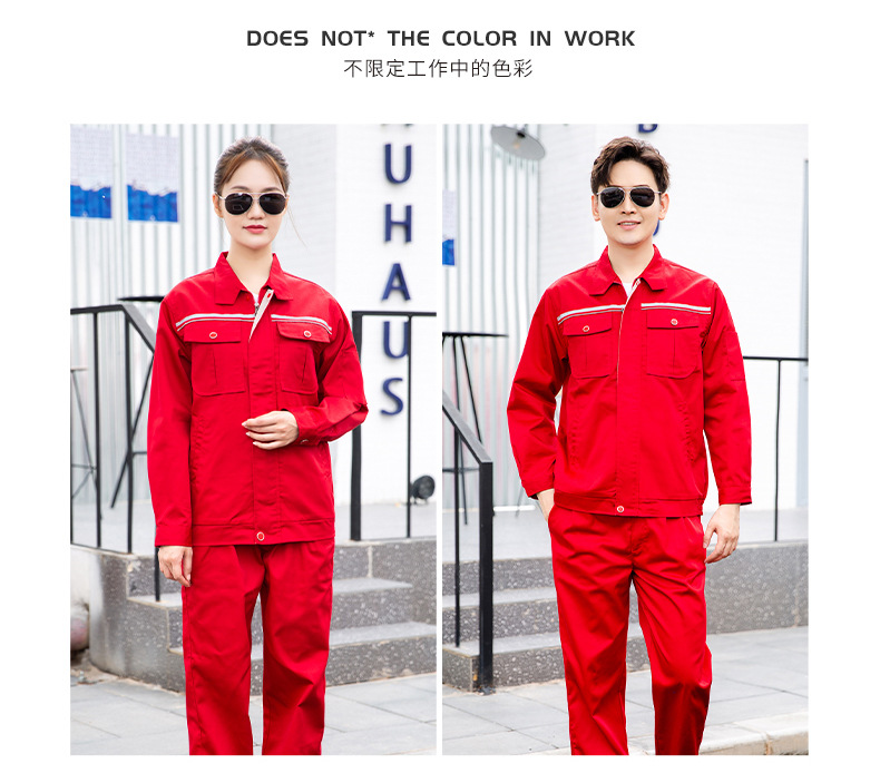 DM2081 春秋长袖工作服定制男车间工厂反光条上衣耐磨工装定制汽修劳保服(图19)