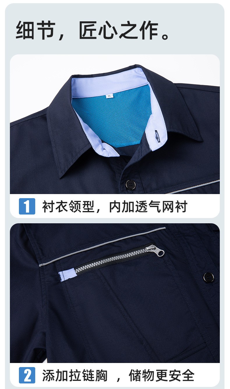 DL235D 夏季短袖高端工作服男薄款吸湿排汗工装汽修车间工厂劳保服定制(图6)