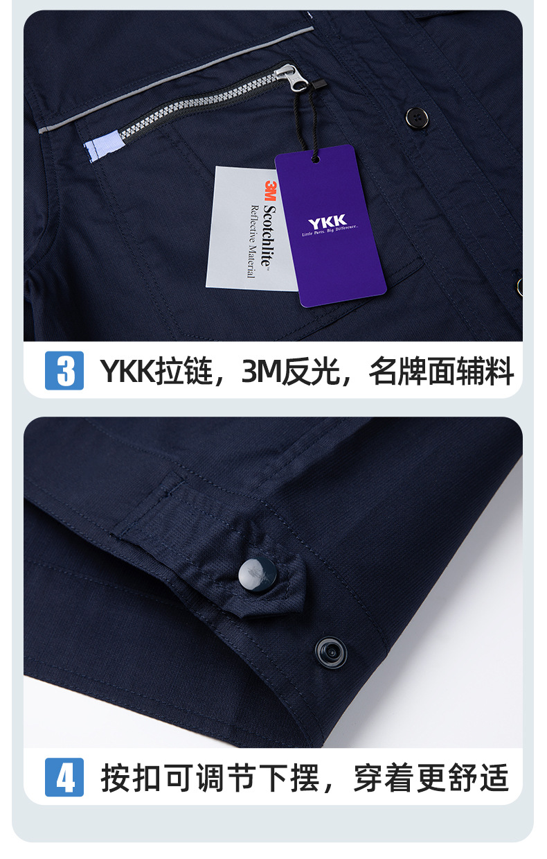 DL235D 夏季短袖高端工作服男薄款吸湿排汗工装汽修车间工厂劳保服定制(图7)