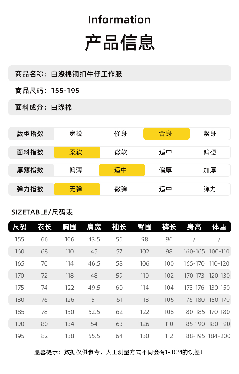 NZ011C 牛仔工作服套装男加厚春夏防烫耐磨电焊专用电工焊工服劳保服定制(图9)