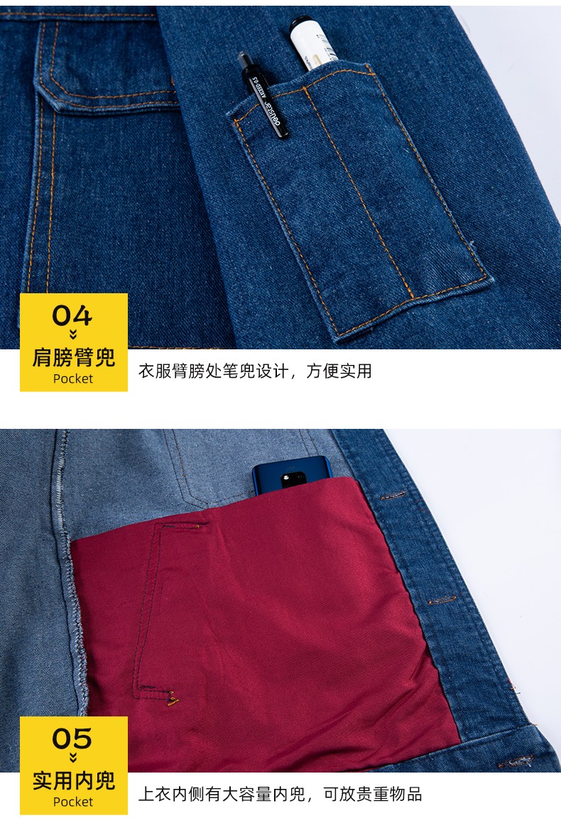 NZ011C 牛仔工作服套装男加厚春夏防烫耐磨电焊专用电工焊工服劳保服定制(图8)