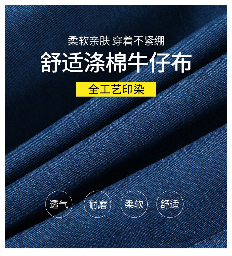 NZ2018 牛仔工作服套装男春秋加厚烧电焊工阻燃防烫纯棉二保焊双层劳保服(图2)