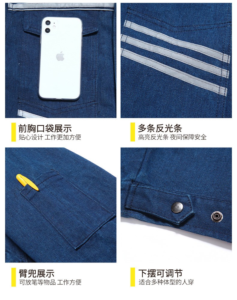 NZ2018 牛仔工作服套装男春秋加厚烧电焊工阻燃防烫纯棉二保焊双层劳保服(图7)