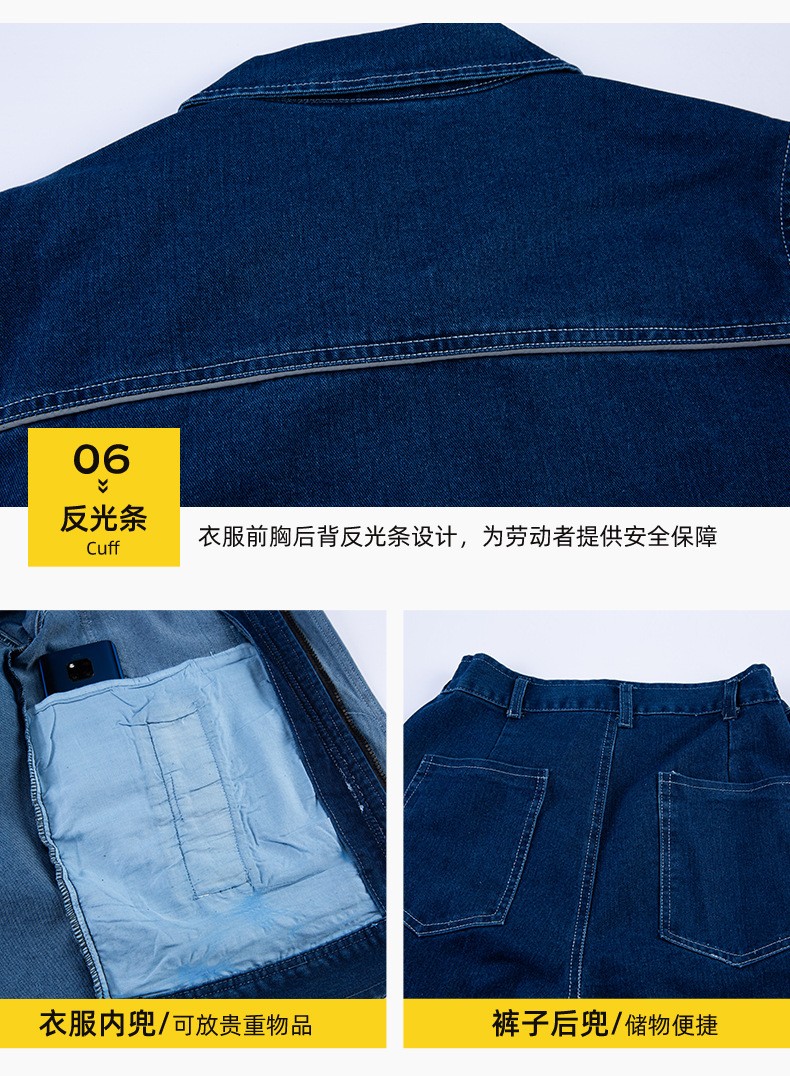 NZ2021 弹力牛仔透气耐磨工作服套装男电焊工机修防烫劳保服定制可印绣字(图9)