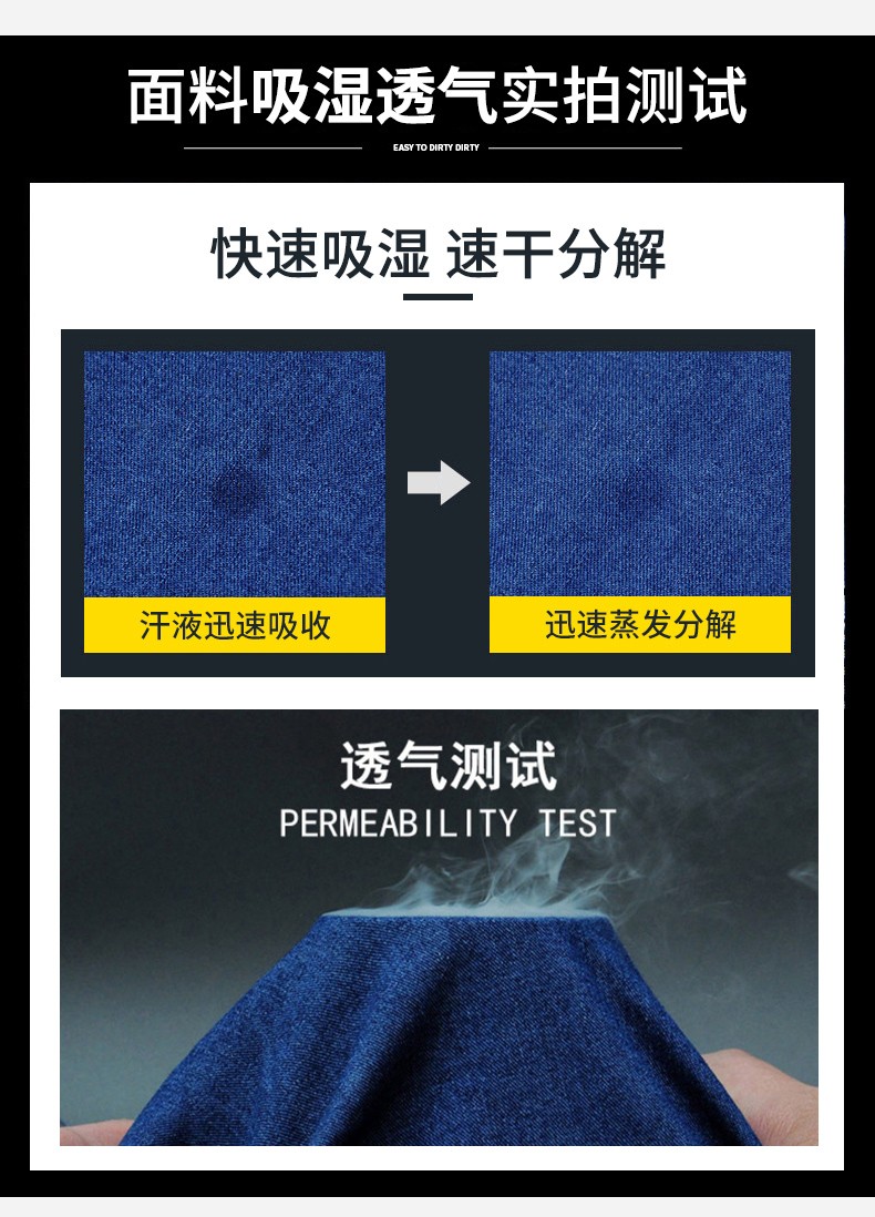 NZ2091 海源弹力牛仔工作服定制男耐磨纯棉电焊防烫焊工电工汽修劳保服(图4)