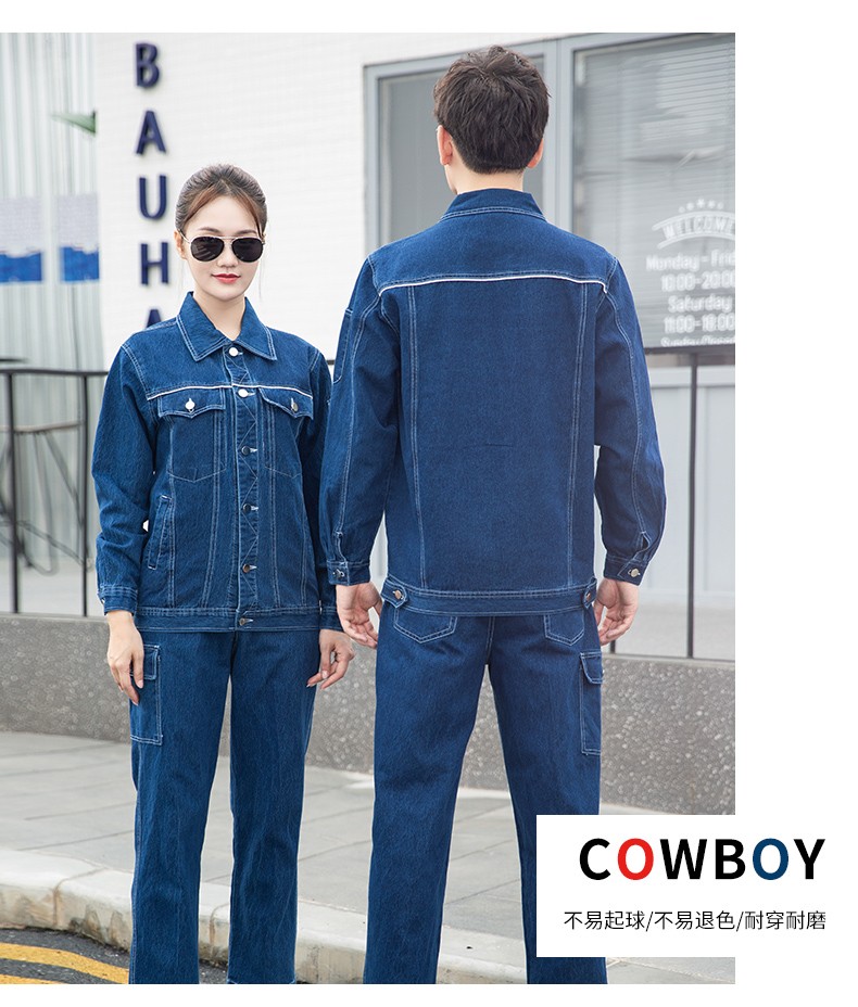 NZ2091 海源弹力牛仔工作服定制男耐磨纯棉电焊防烫焊工电工汽修劳保服(图17)