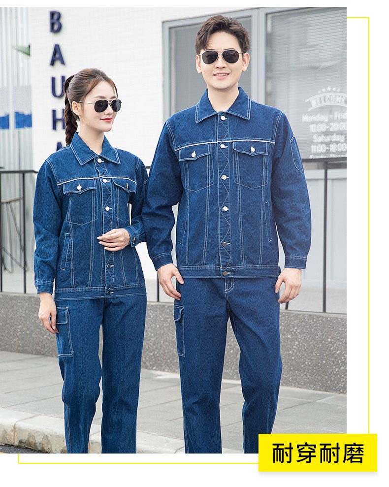 NZ2091 海源弹力牛仔工作服定制男耐磨纯棉电焊防烫焊工电工汽修劳保服(图19)
