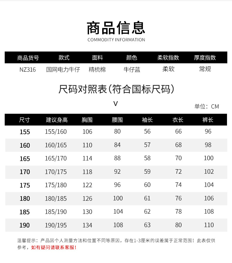 NZ316 海源精梳棉纯棉牛仔工作服定制印字加厚电焊工电网煤矿车间劳保服(图5)