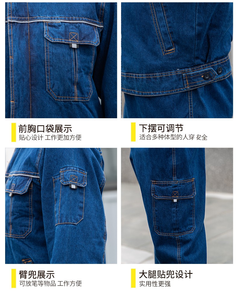 NZ316 海源精梳棉纯棉牛仔工作服定制印字加厚电焊工电网煤矿车间劳保服(图7)