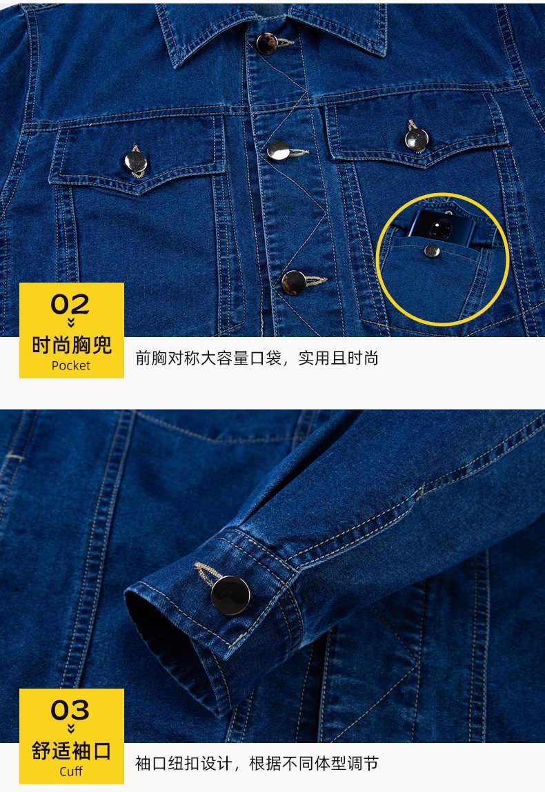 NZ010X 夏季牛仔工作服定制男耐磨长袖薄款定印绣字制电焊车间汽修劳保服(图7)