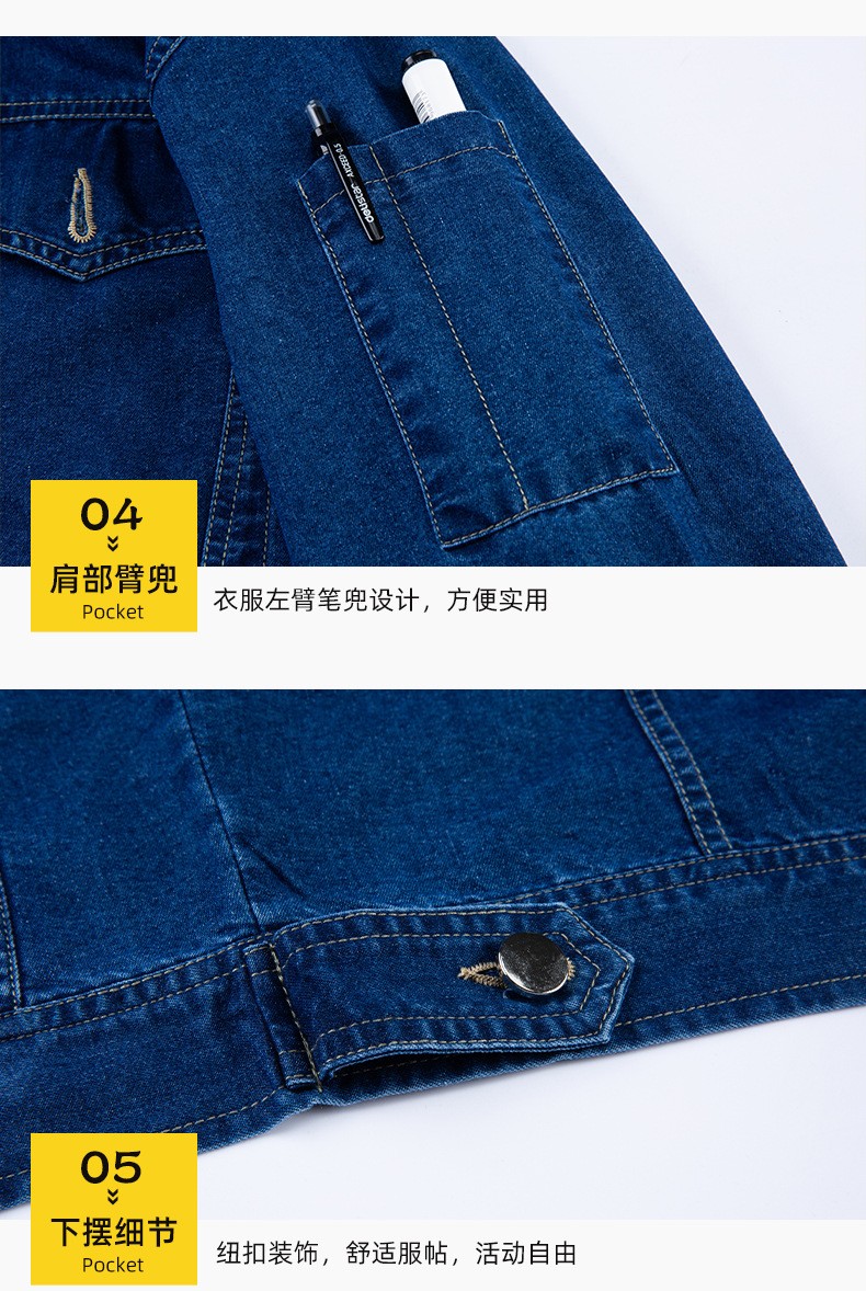 NZ010X 夏季牛仔工作服定制男耐磨长袖薄款定印绣字制电焊车间汽修劳保服(图8)