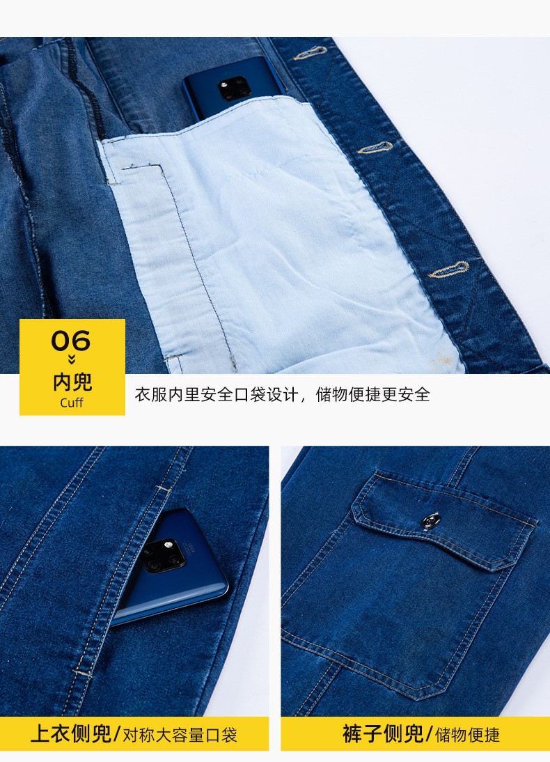 NZ010X 夏季牛仔工作服定制男耐磨长袖薄款定印绣字制电焊车间汽修劳保服(图9)