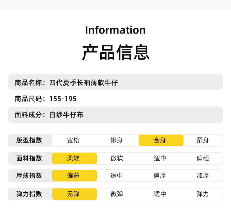 NZ010X 夏季牛仔工作服定制男耐磨长袖薄款定印绣字制电焊车间汽修劳保服(图10)