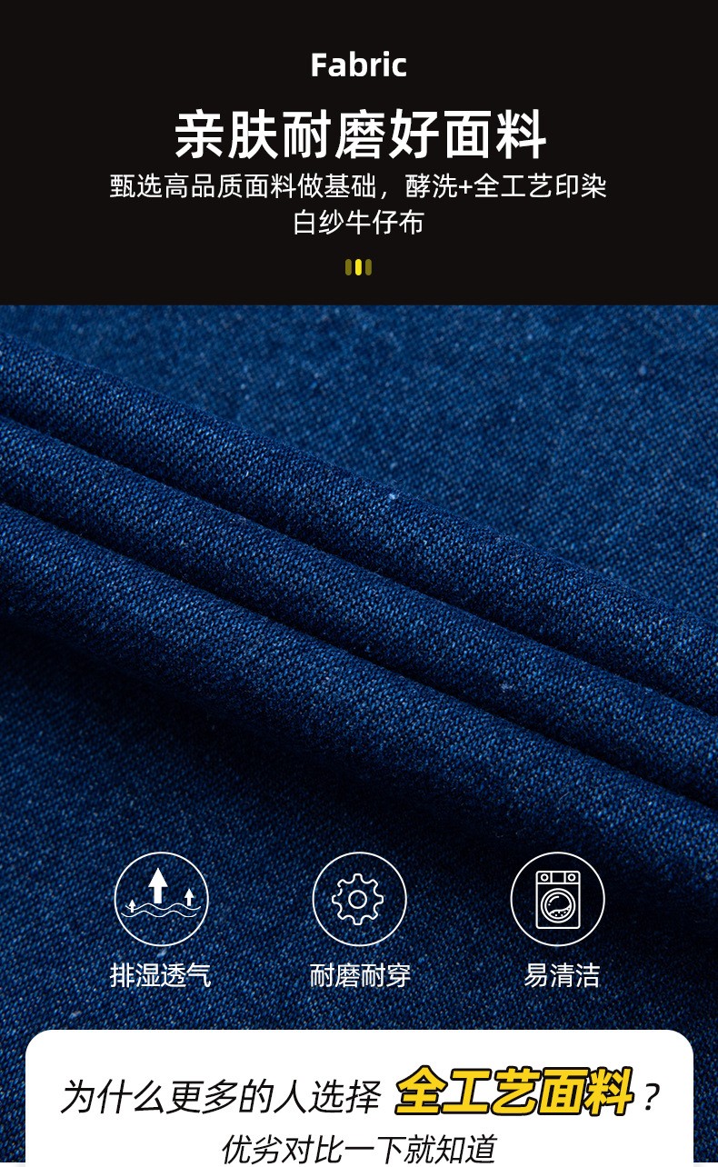 NZ2201 海源夏季牛仔工作服定制男反光长袖薄款电焊工厂车间工装劳保服(图3)