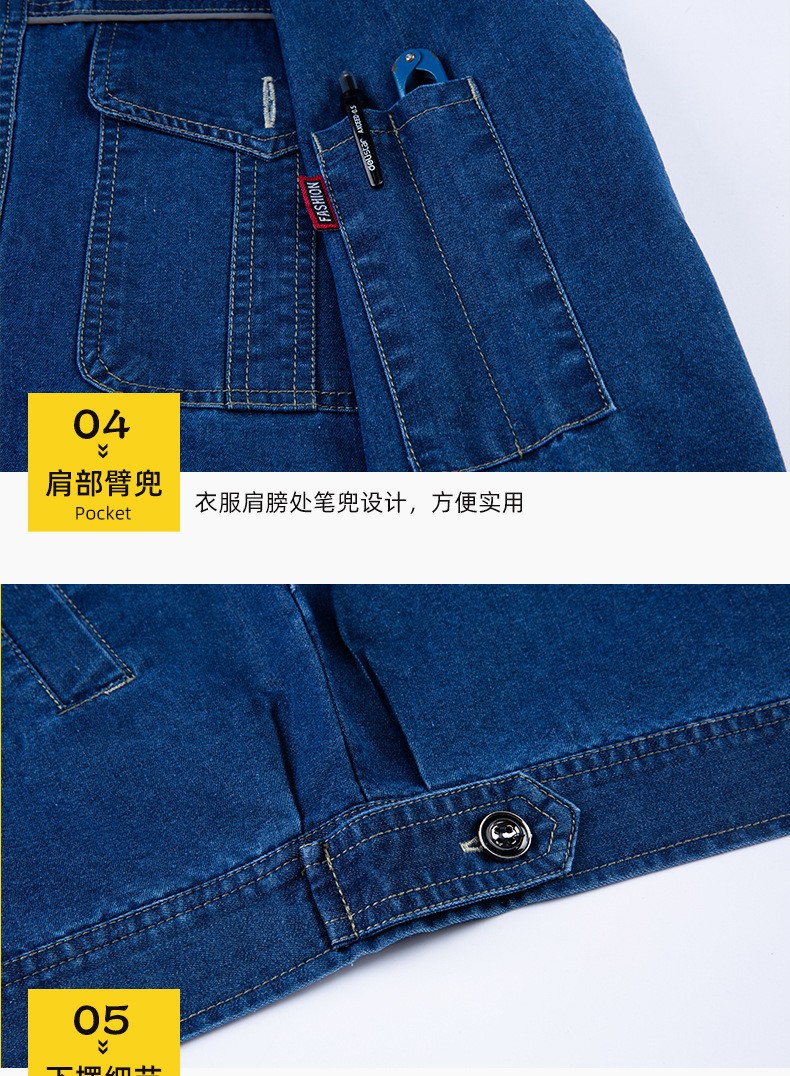 NZ2201 海源夏季牛仔工作服定制男反光长袖薄款电焊工厂车间工装劳保服(图9)