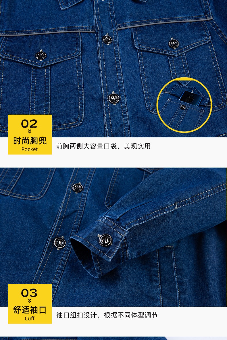 NZ2201 海源夏季牛仔工作服定制男反光长袖薄款电焊工厂车间工装劳保服(图8)