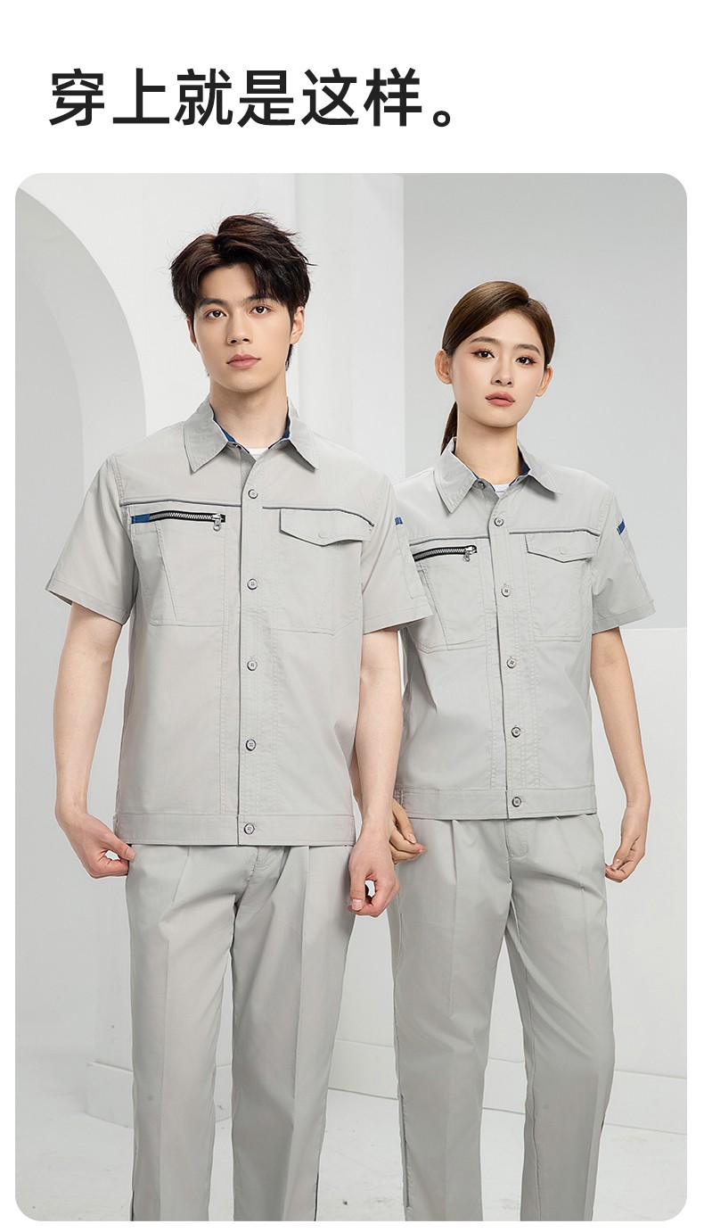 DL235X 高端夏季薄款长袖工作服定制印字薄款耐磨汽修工厂电焊车间劳保服(图11)