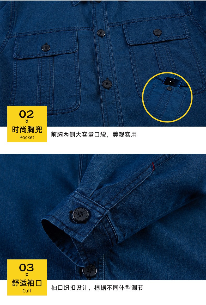 NZ2202 海源牛仔工作服套装定做长袖薄款耐磨耐脏工人工厂车间劳保服(图7)