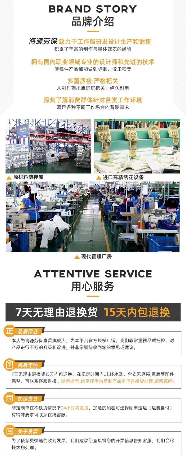 NZ024A 夏季薄款长袖反光绳拉链牛仔工作服定制套装男电焊工机修劳保服(图18)