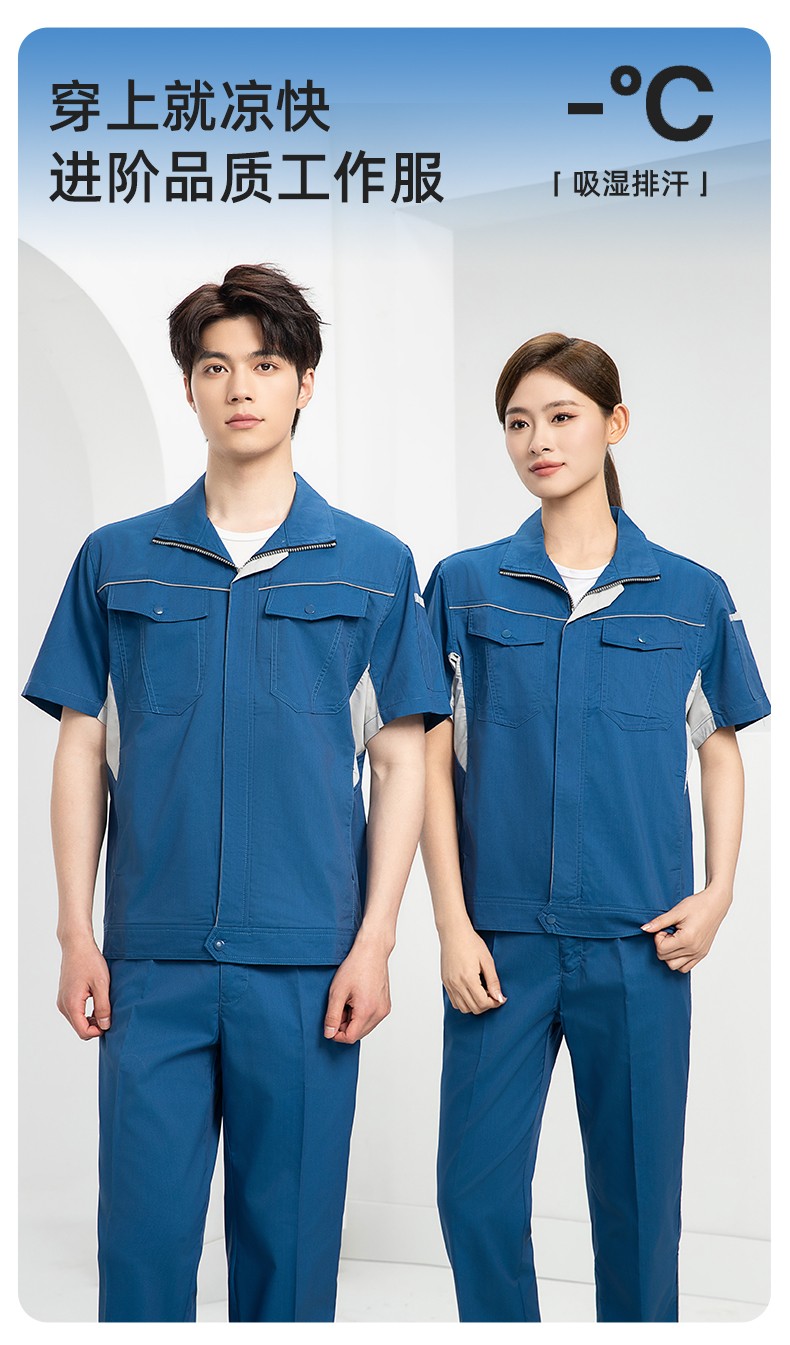 DL237D 夏季弹力竹纤维工作服套装定制吸湿排汗透气长短袖薄款电工劳保服(图1)