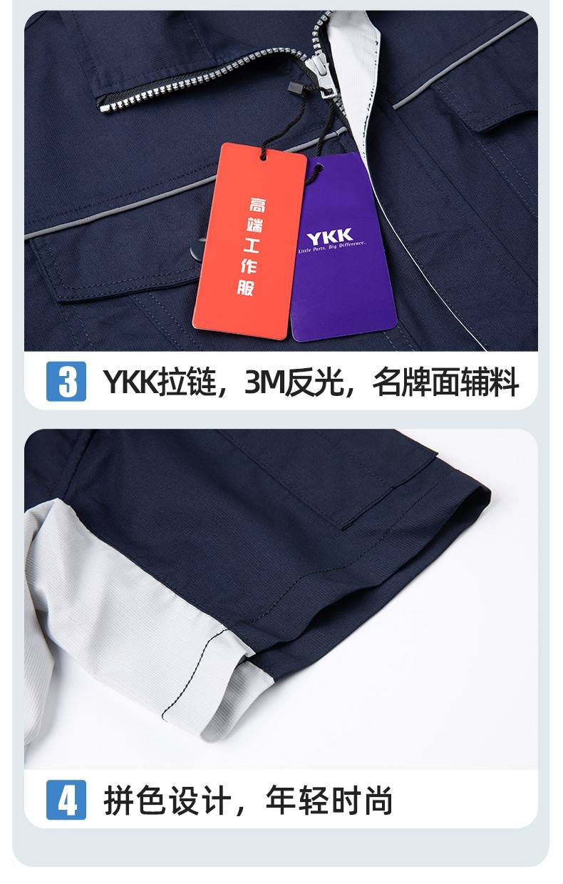 DL237D 夏季弹力竹纤维工作服套装定制吸湿排汗透气长短袖薄款电工劳保服(图7)