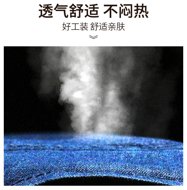 NZ316 海源夏季长袖薄款精梳棉牛仔工作服套装男焊工程服工作服劳保服(图3)