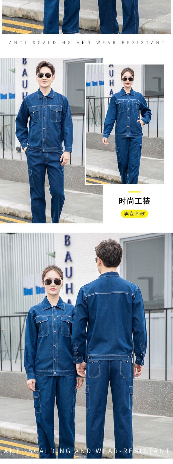 NZ316 海源夏季长袖薄款精梳棉牛仔工作服套装男焊工程服工作服劳保服(图9)