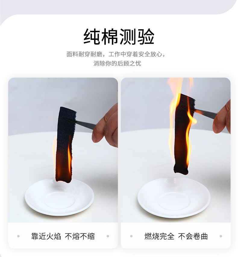 NZ172A 夏季精梳棉牛仔工作服定制加厚长袖薄款吸湿透气焊工电工劳保服(图6)