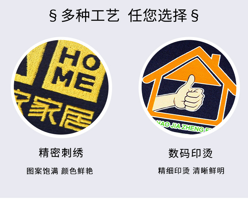 NZ172A 夏季精梳棉牛仔工作服定制加厚长袖薄款吸湿透气焊工电工劳保服(图8)