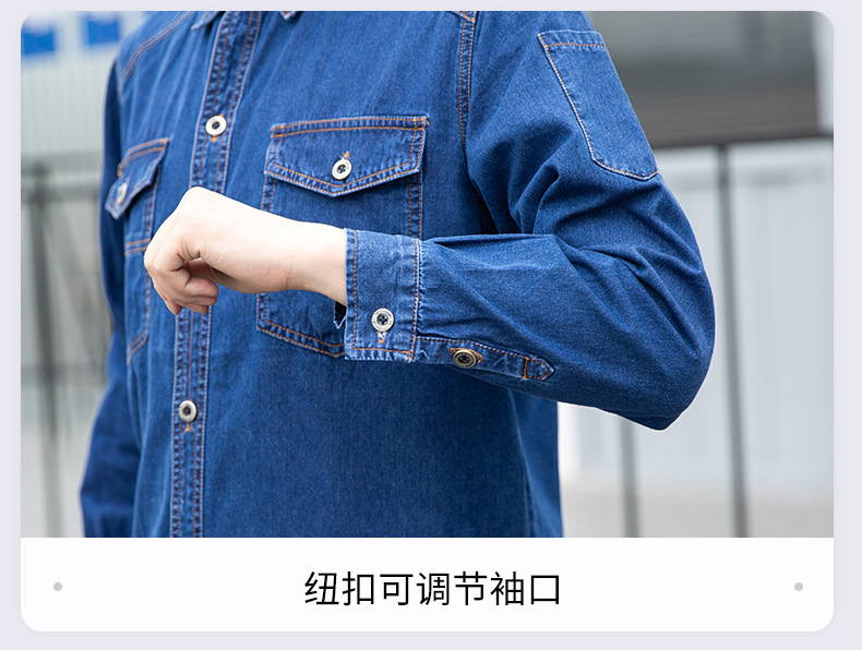 NZ172A 夏季精梳棉牛仔工作服定制加厚长袖薄款吸湿透气焊工电工劳保服(图12)